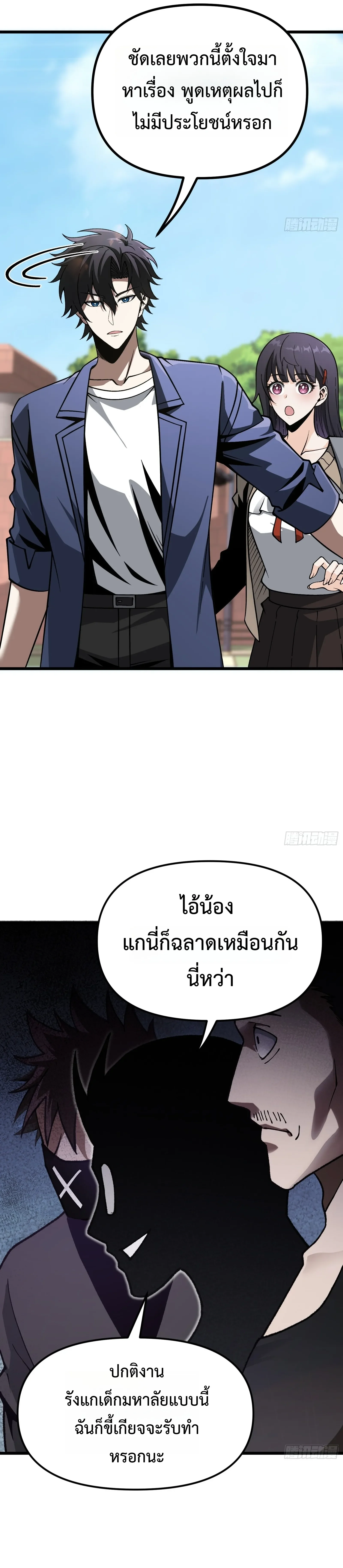 Manga-lc-com อ่านมังงะ อ่านการ์ตูน ออนไลน์ ฟรี City God Level Grandmaster เซียนสวรรค์คืนชีพครองเมือง ตอนที่ 1 2 3 4 5 6 7 8 9 10 11 12 13 14 ฟรี ไม่มีโฆษณา Manga-lc - อ่าน มังงะ อ่าน การ์ตูน ออนไลน์ อ่านมังงะ ฟรี