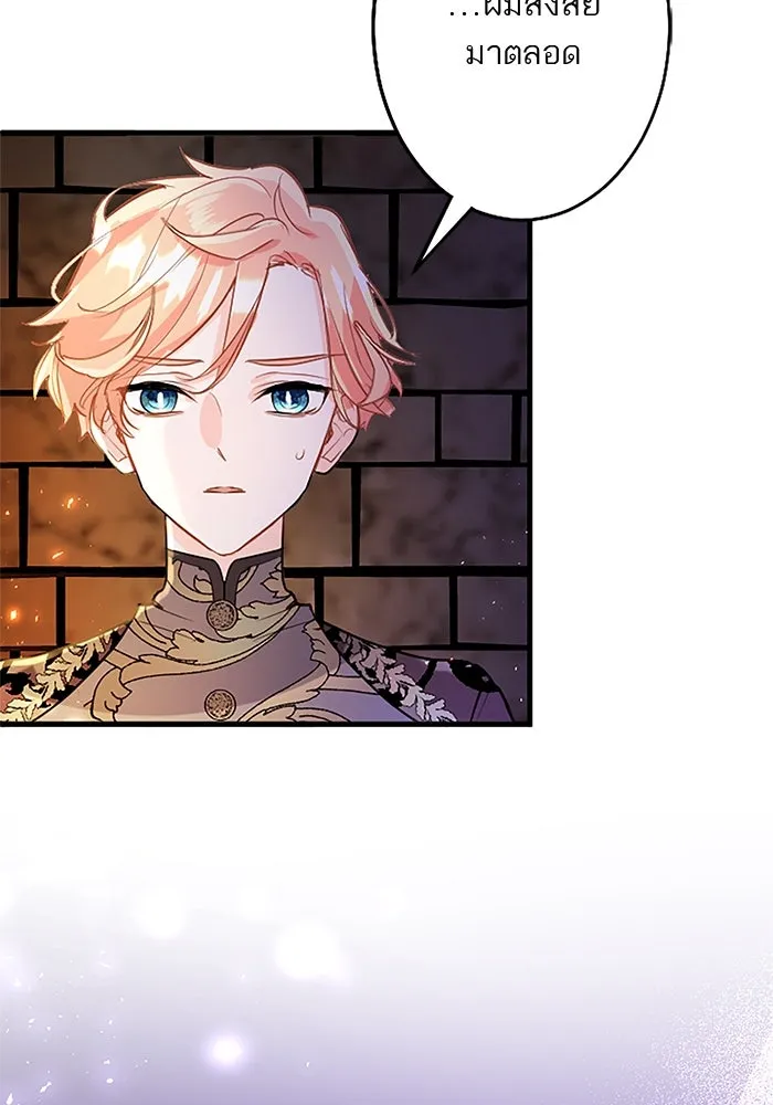 คุณหนูย้อนเวลามาเป็นอัศวิน ตอนที่ 70 รูปที่ 67