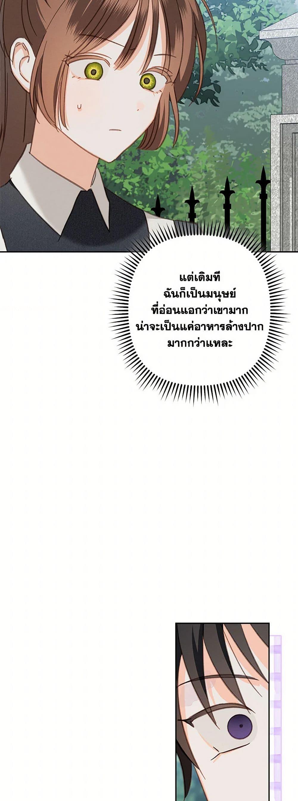 Manga-lc-com อ่านมังงะ อ่านการ์ตูน ออนไลน์ ฟรี How to Survive as a Maid in a Horror Game ตอนที่ 1 2 3 4 5 6 7 8 9 10 11 12 13 14 ฟรี ไม่มีโฆษณา Manga-lc - อ่าน มังงะ อ่าน การ์ตูน ออนไลน์ อ่านมังงะ ฟรี