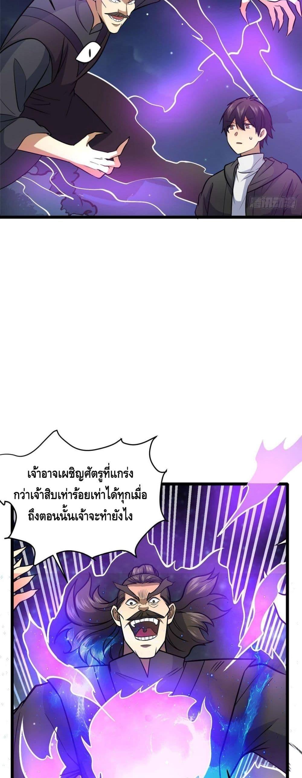 Manga-lc-com อ่านมังงะ อ่านการ์ตูน ออนไลน์ ฟรี TheBestMedica ตอนที่ 1 2 3 4 5 6 7 8 9 10 11 12 13 14 ฟรี ไม่มีโฆษณา Manga-lc - อ่าน มังงะ อ่าน การ์ตูน ออนไลน์ อ่านมังงะ ฟรี