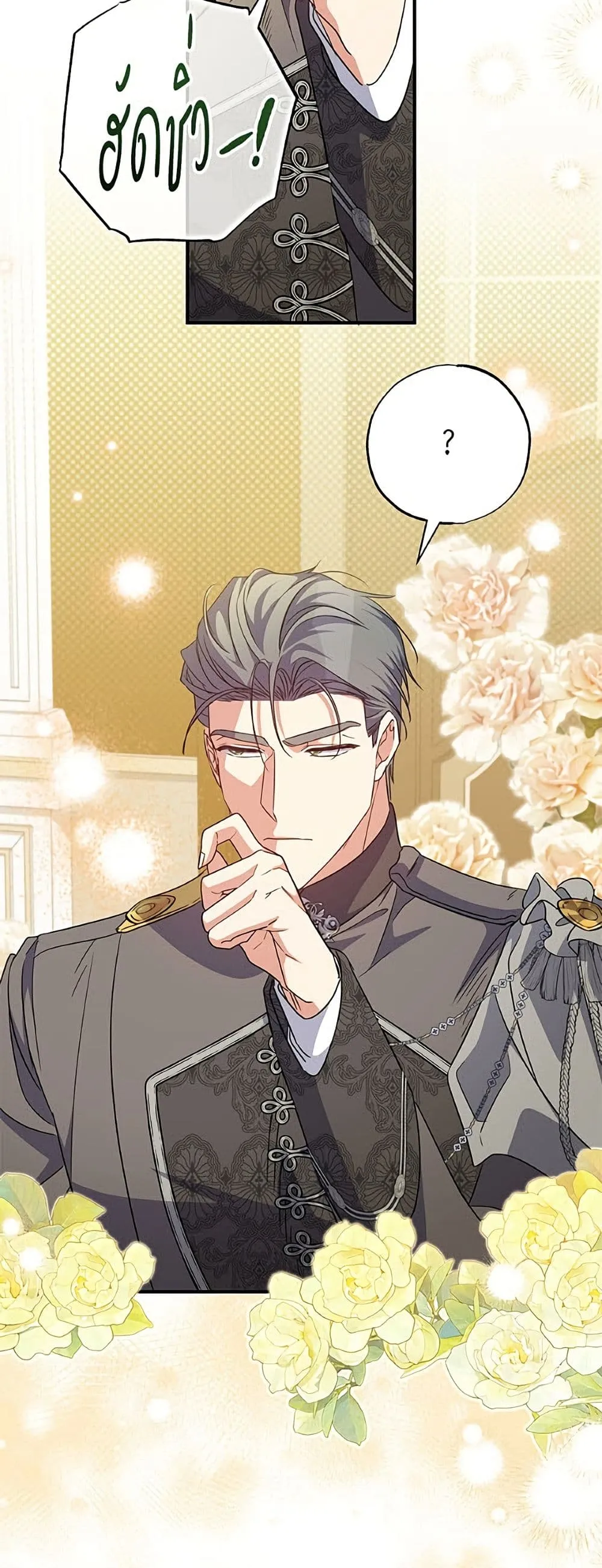 Manga-lc-com อ่านมังงะ อ่านการ์ตูน ออนไลน์ ฟรี A Saint Who Was Adopted by the Grand Duke ตอนที่ 1 2 3 4 5 6 7 8 9 10 11 12 13 14 ฟรี ไม่มีโฆษณา Manga-lc - อ่าน มังงะ อ่าน การ์ตูน ออนไลน์ อ่านมังงะ ฟรี