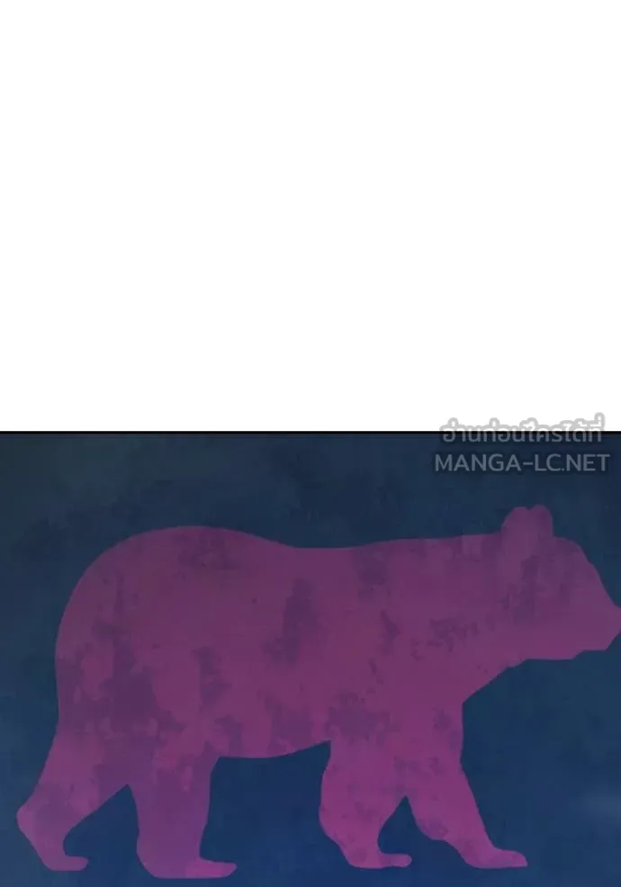 เยาวชนคนคุก ตอนที่ 57 รูปที่ 209