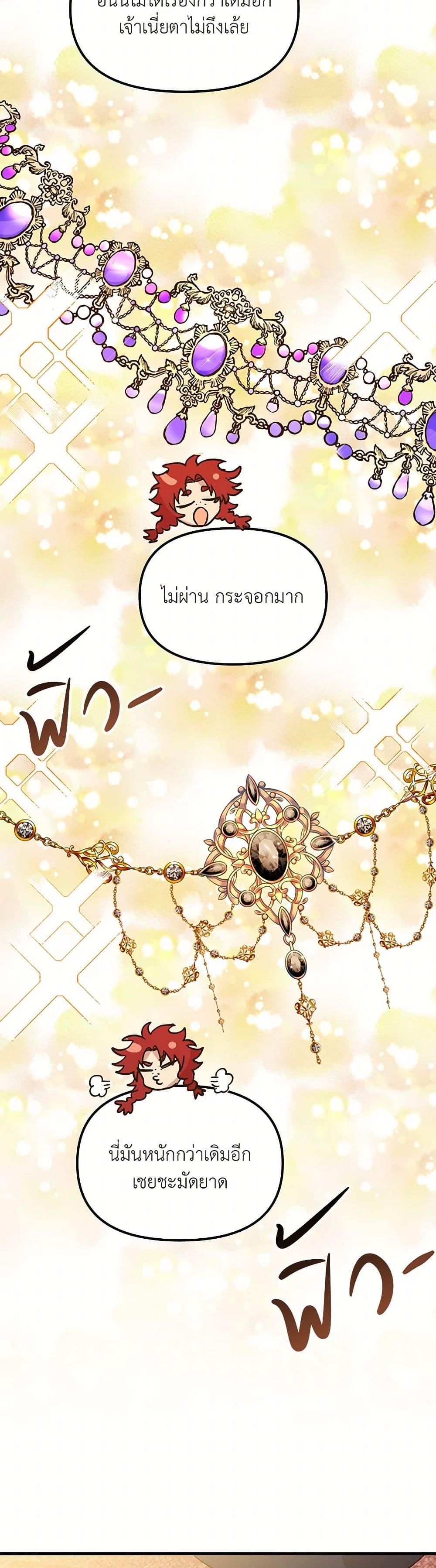 Manga-lc-com อ่านมังงะ อ่านการ์ตูน ออนไลน์ ฟรี The Princess Pretends to Be Crazy ตอนที่ 1 2 3 4 5 6 7 8 9 10 11 12 13 14 ฟรี ไม่มีโฆษณา Manga-lc - อ่าน มังงะ อ่าน การ์ตูน ออนไลน์ อ่านมังงะ ฟรี