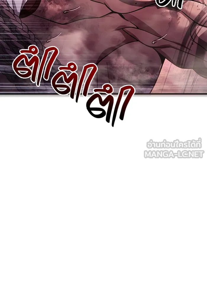 เอาชีวิตรอดในเกมฉบับคนเถื่อน ตอนที่ 53 (จบซีซัน 1) รูปที่ 6