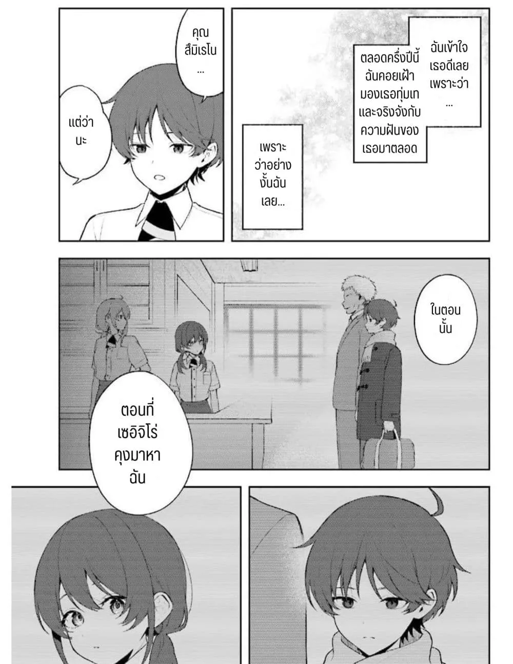 Manga-lc-com อ่านมังงะ อ่านการ์ตูน ออนไลน์ ฟรี Sore wa, Furitsumoru Yuki no You na ตอนที่ 1 2 3 4 5 6 7 8 9 10 11 12 13 14 ฟรี ไม่มีโฆษณา Manga-lc - อ่าน มังงะ อ่าน การ์ตูน ออนไลน์ อ่านมังงะ ฟรี