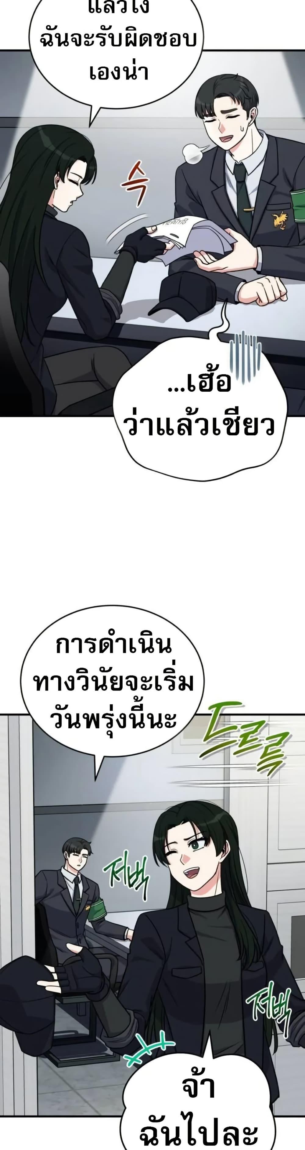 Manga-lc-com อ่านมังงะ อ่านการ์ตูน ออนไลน์ ฟรี The Support Ate it All ตอนที่ 1 2 3 4 5 6 7 8 9 10 11 12 13 14 ฟรี ไม่มีโฆษณา Manga-lc - อ่าน มังงะ อ่าน การ์ตูน ออนไลน์ อ่านมังงะ ฟรี