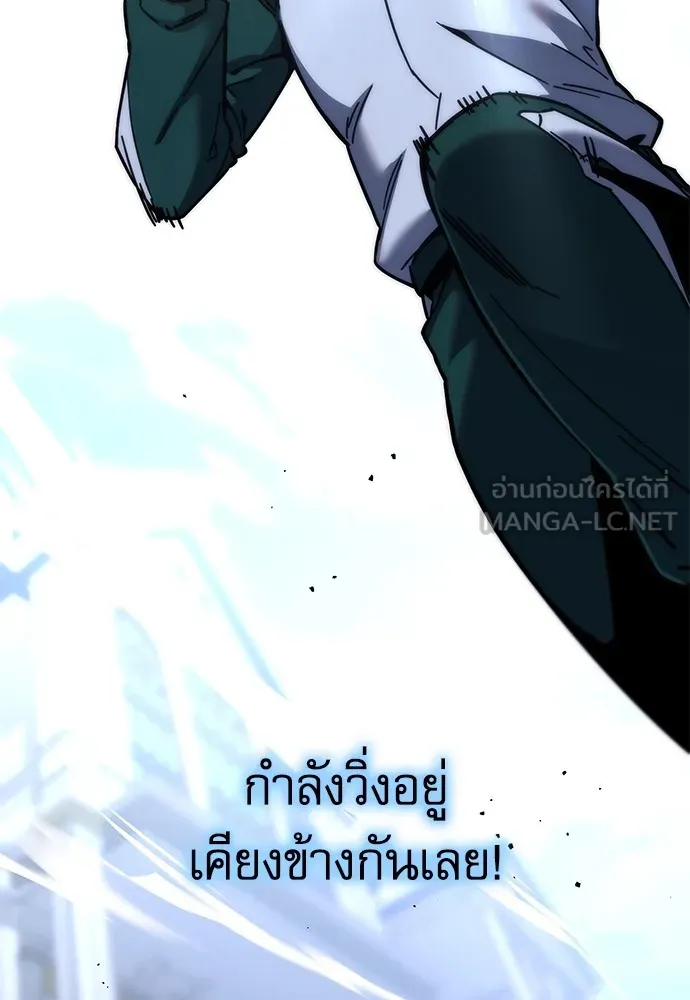 ชำแหละอะคาเดมีด้วยมีดแล่ปลา ตอนที่ 23 เตรียมพร้อม (3) รูปที่ 60