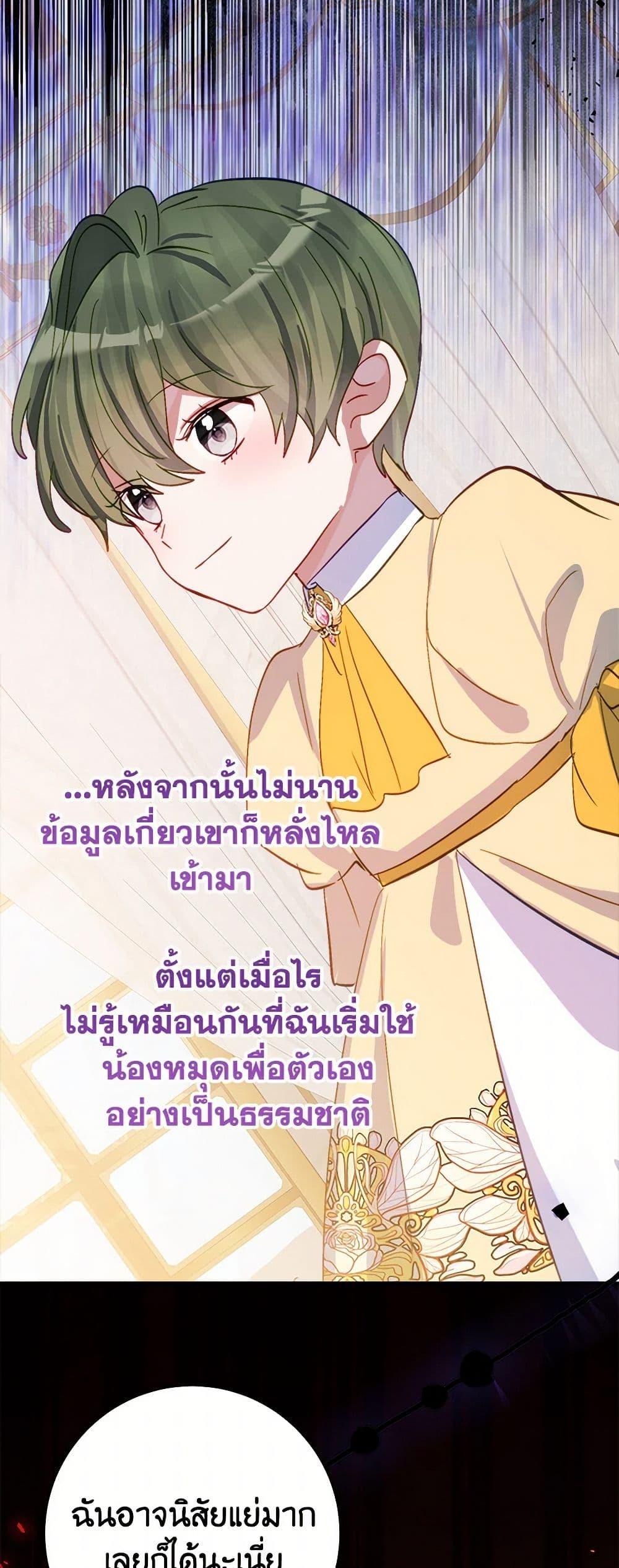 Manga-lc-com อ่านมังงะ อ่านการ์ตูน ออนไลน์ ฟรี The Doomed House’s Contract Daughter ตอนที่ 1 2 3 4 5 6 7 8 9 10 11 12 13 14 ฟรี ไม่มีโฆษณา Manga-lc - อ่าน มังงะ อ่าน การ์ตูน ออนไลน์ อ่านมังงะ ฟรี