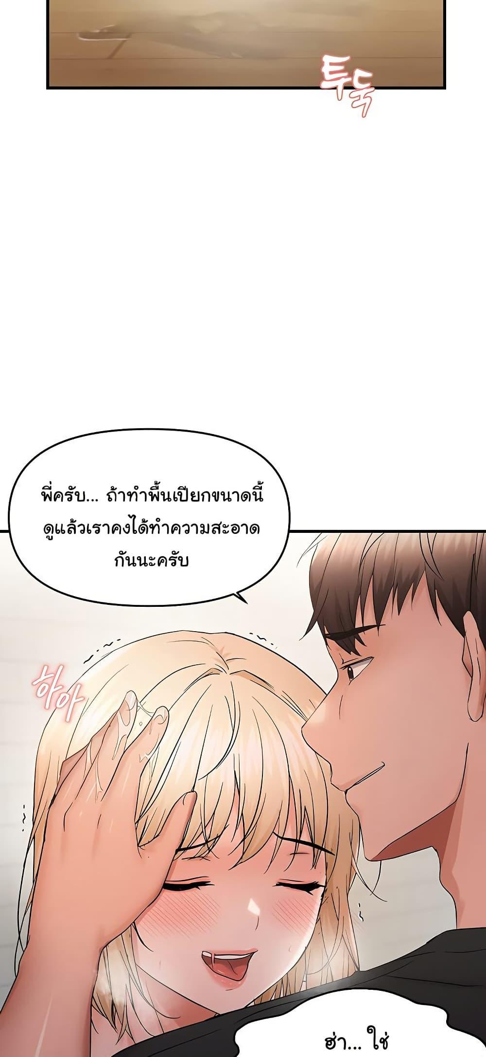 Doujin-Lc- อ่าน โดจิน มังฮวา เกาหลี ญี่ปุ่น จีน แปลไทย Disciplining the Top Delinquent ตอนที่ 1 2 3 4 5 6 7 8 9 10 11 12 13 14 ฟรี ไม่มีโฆษณา อ่าน โดจิน Manhwa เกาหลี ญี่ปุ่น จีน เรามีครบ คัดมาให้เน้นๆ โดจิน 18+ รับประกันความฟินโดย  Doujin Lc