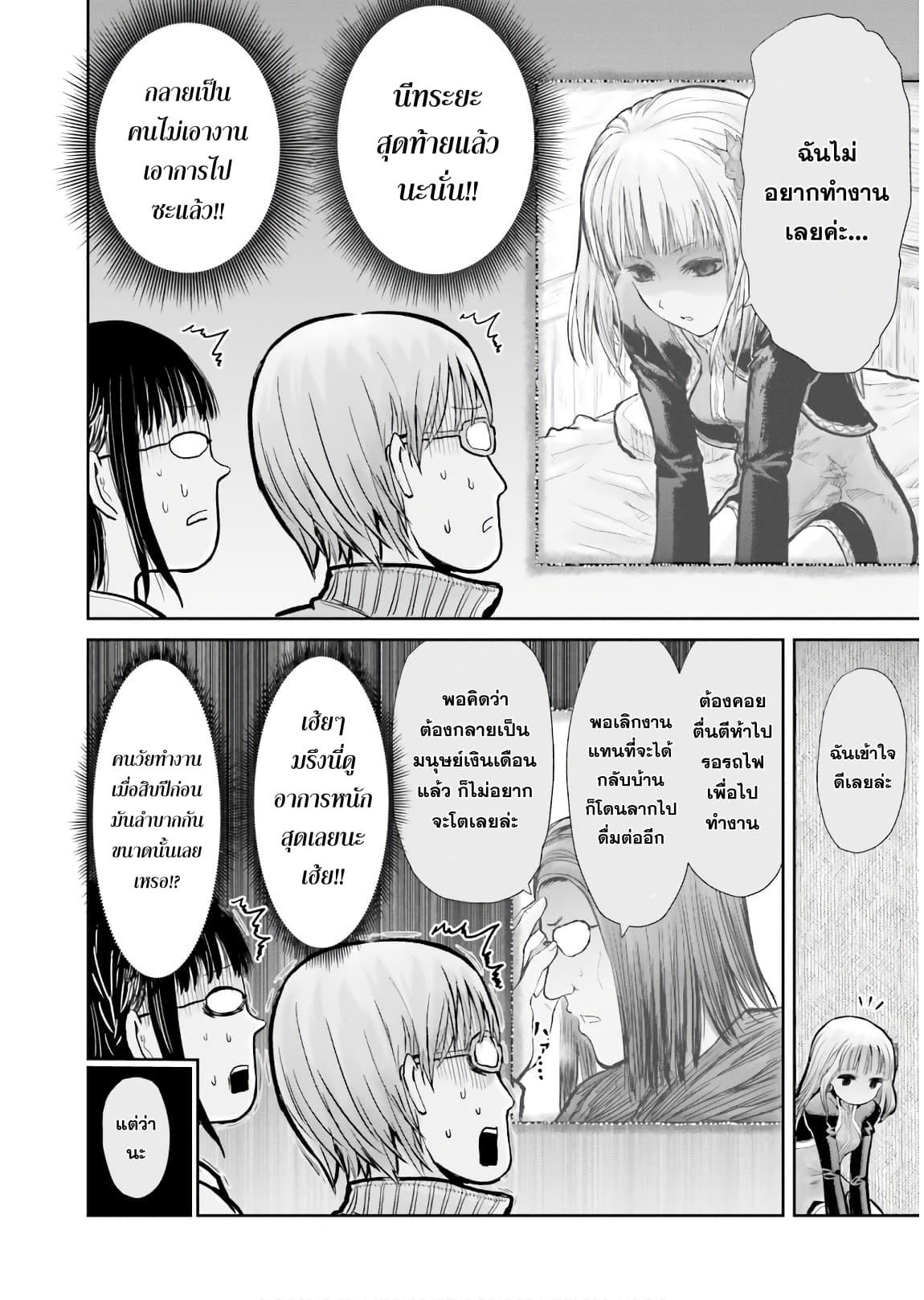 Manga-lc-com อ่านมังงะ อ่านการ์ตูน ออนไลน์ ฟรี Isekai Ojisan ตอนที่ 1 2 3 4 5 6 7 8 9 10 11 12 13 14 ฟรี ไม่มีโฆษณา Manga-lc - อ่าน มังงะ อ่าน การ์ตูน ออนไลน์ อ่านมังงะ ฟรี