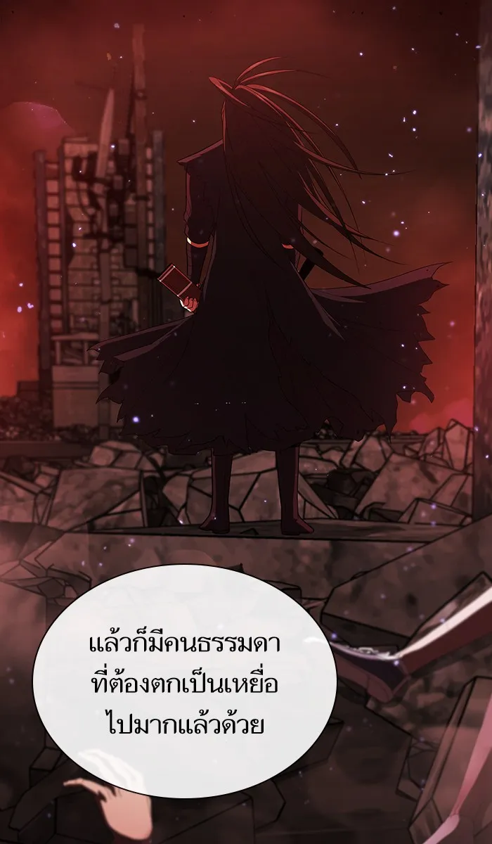 ผู้เล่นขั้นเทพแห่งหอคอยฝึกสอน ตอนที่ 33 รูปที่ 11