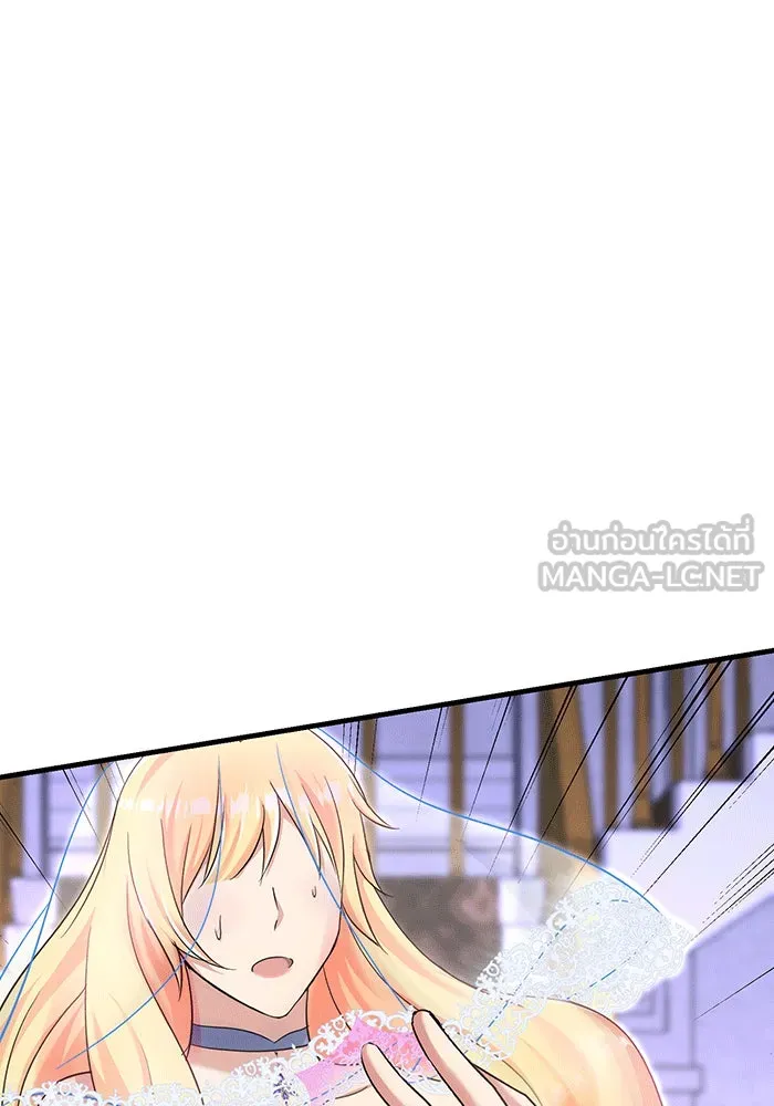 นางร้ายที่ไหนจะมีคุณธรรม ตอนที่ 148 รูปที่ 30