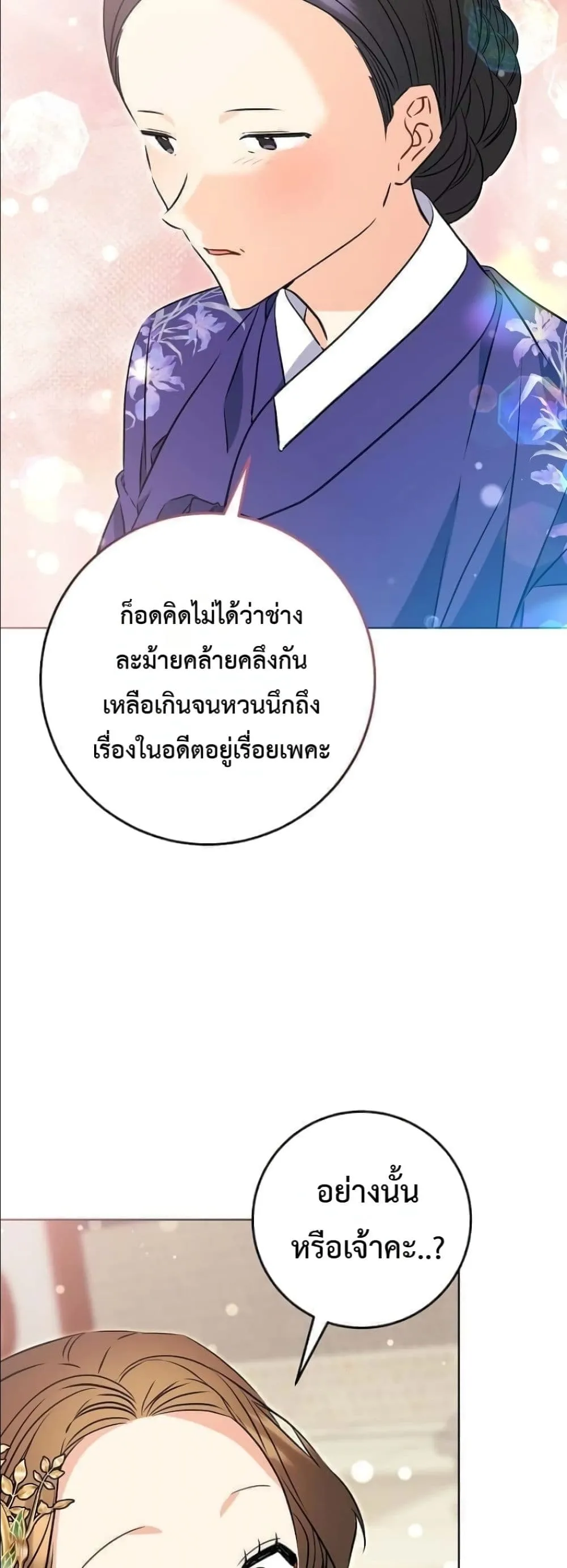 Manga-lc-com อ่านมังงะ อ่านการ์ตูน ออนไลน์ ฟรี The Princess’s Guide to a Perfect Life ตอนที่ 1 2 3 4 5 6 7 8 9 10 11 12 13 14 ฟรี ไม่มีโฆษณา Manga-lc - อ่าน มังงะ อ่าน การ์ตูน ออนไลน์ อ่านมังงะ ฟรี