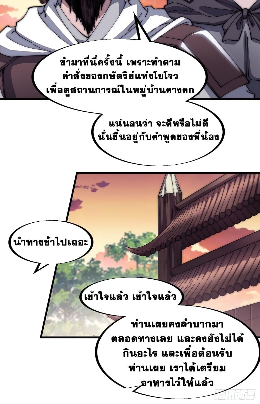 Manga-lc-com อ่านมังงะ อ่านการ์ตูน ออนไลน์ ฟรี It Starts With A Mountain ตอนที่ 1 2 3 4 5 6 7 8 9 10 11 12 13 14 ฟรี ไม่มีโฆษณา Manga-lc - อ่าน มังงะ อ่าน การ์ตูน ออนไลน์ อ่านมังงะ ฟรี