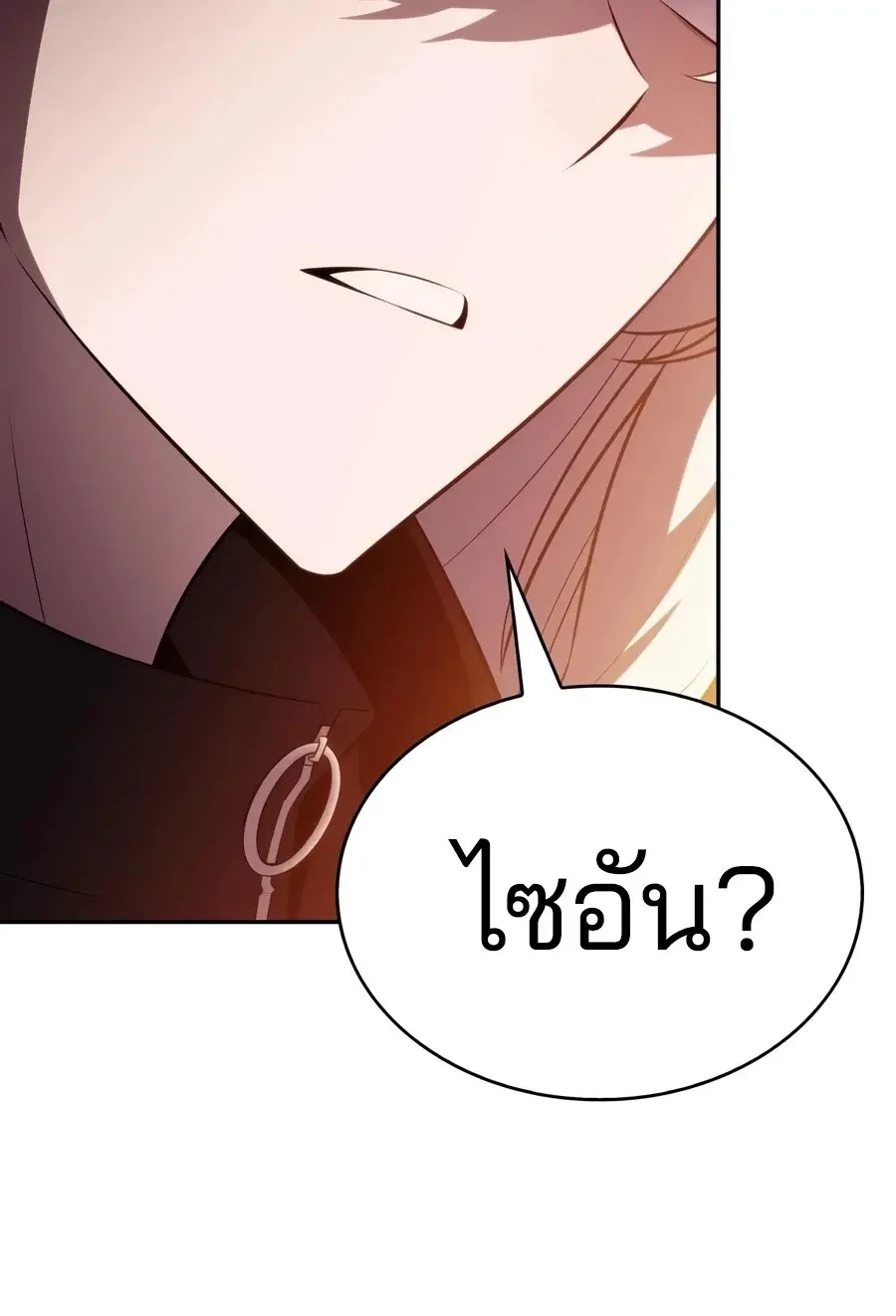 The Regressed Son of a Duke is an Assassin ตอนที่ ตอนที่ 132 รูปที่ 12
