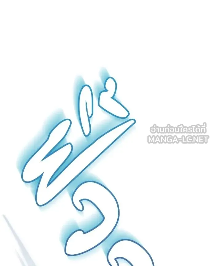 โทษที พื้นที่นี้ ตอนที่ 19 รูปที่ 235