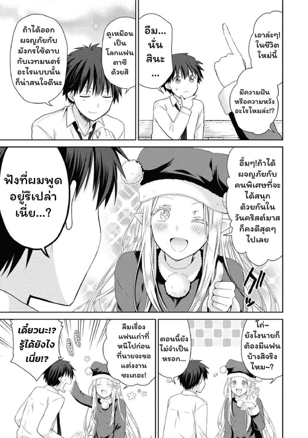 Manga-lc-com อ่านมังงะ อ่านการ์ตูน ออนไลน์ ฟรี Isekai de Kuchizuke wo! Tensei Sekai wa Unmei no Hito de Michiteiru ตอนที่ 1 2 3 4 5 6 7 8 9 10 11 12 13 14 ฟรี ไม่มีโฆษณา Manga-lc - อ่าน มังงะ อ่าน การ์ตูน ออนไลน์ อ่านมังงะ ฟรี