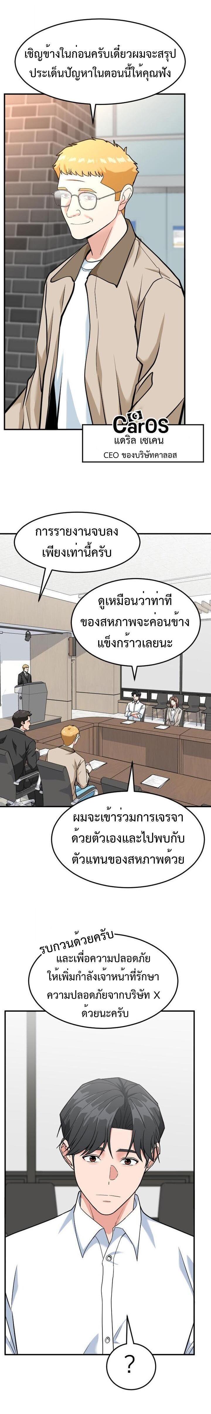 Manga-lc-com อ่านมังงะ อ่านการ์ตูน ออนไลน์ ฟรี Investors Who See the Future ตอนที่ 1 2 3 4 5 6 7 8 9 10 11 12 13 14 ฟรี ไม่มีโฆษณา Manga-lc - อ่าน มังงะ อ่าน การ์ตูน ออนไลน์ อ่านมังงะ ฟรี
