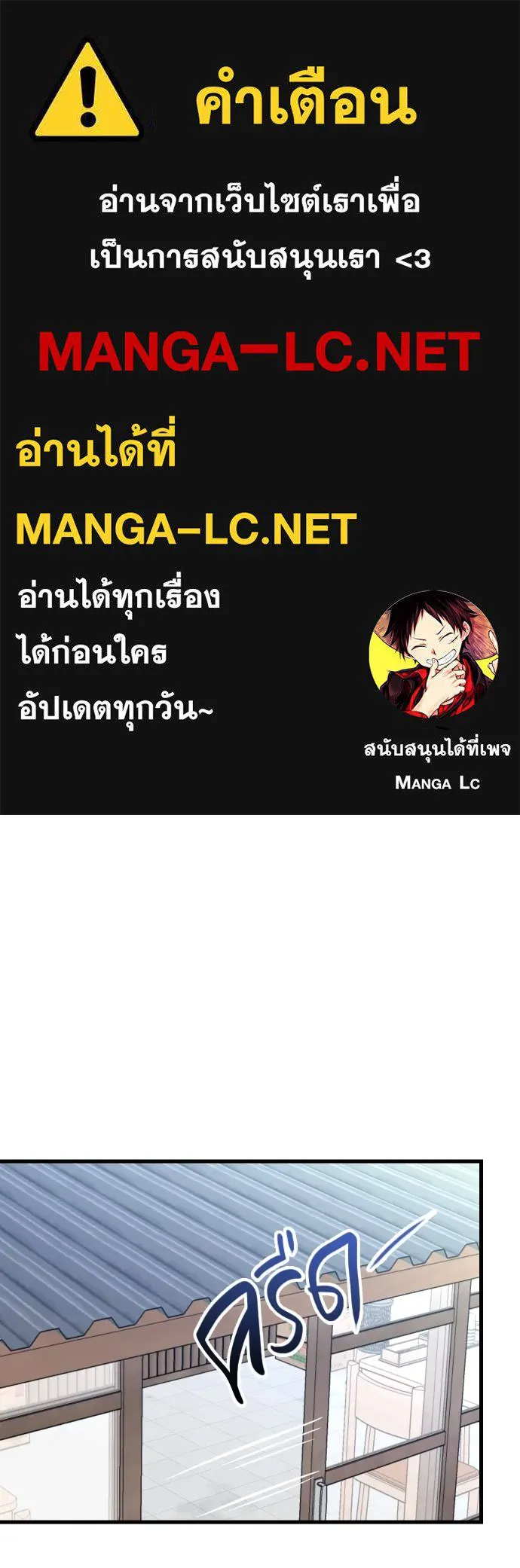 รักกันคนละครึ่งทาง ตอนที่ 5 รูปที่ 1