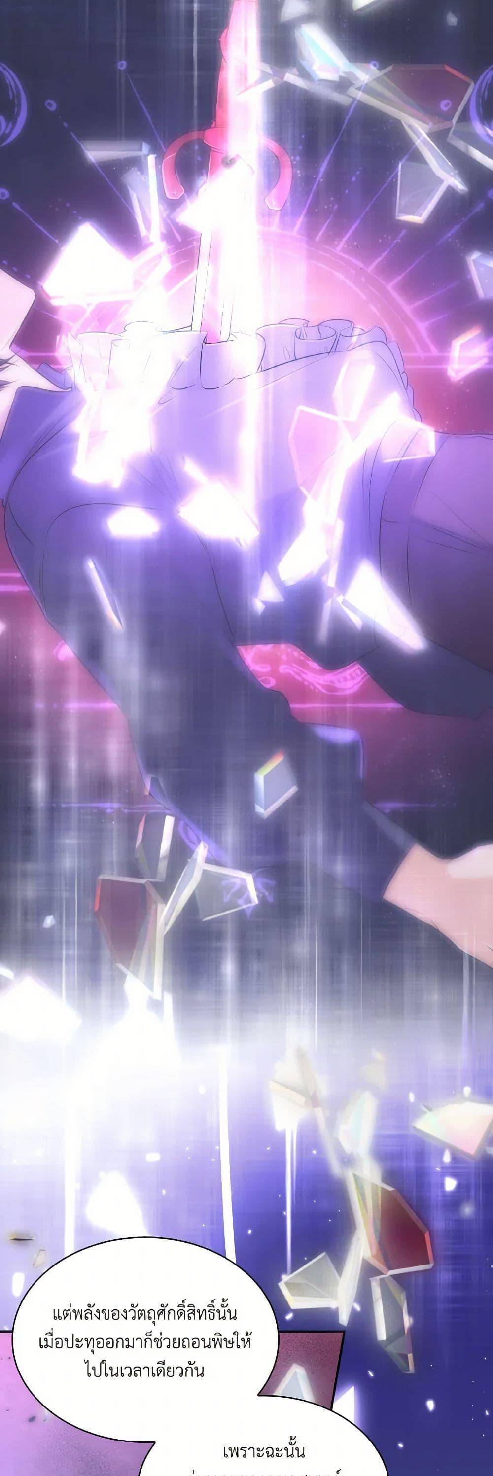 Manga-lc-com อ่านมังงะ อ่านการ์ตูน ออนไลน์ ฟรี Villains Behind the Curtains ตอนที่ 1 2 3 4 5 6 7 8 9 10 11 12 13 14 ฟรี ไม่มีโฆษณา Manga-lc - อ่าน มังงะ อ่าน การ์ตูน ออนไลน์ อ่านมังงะ ฟรี