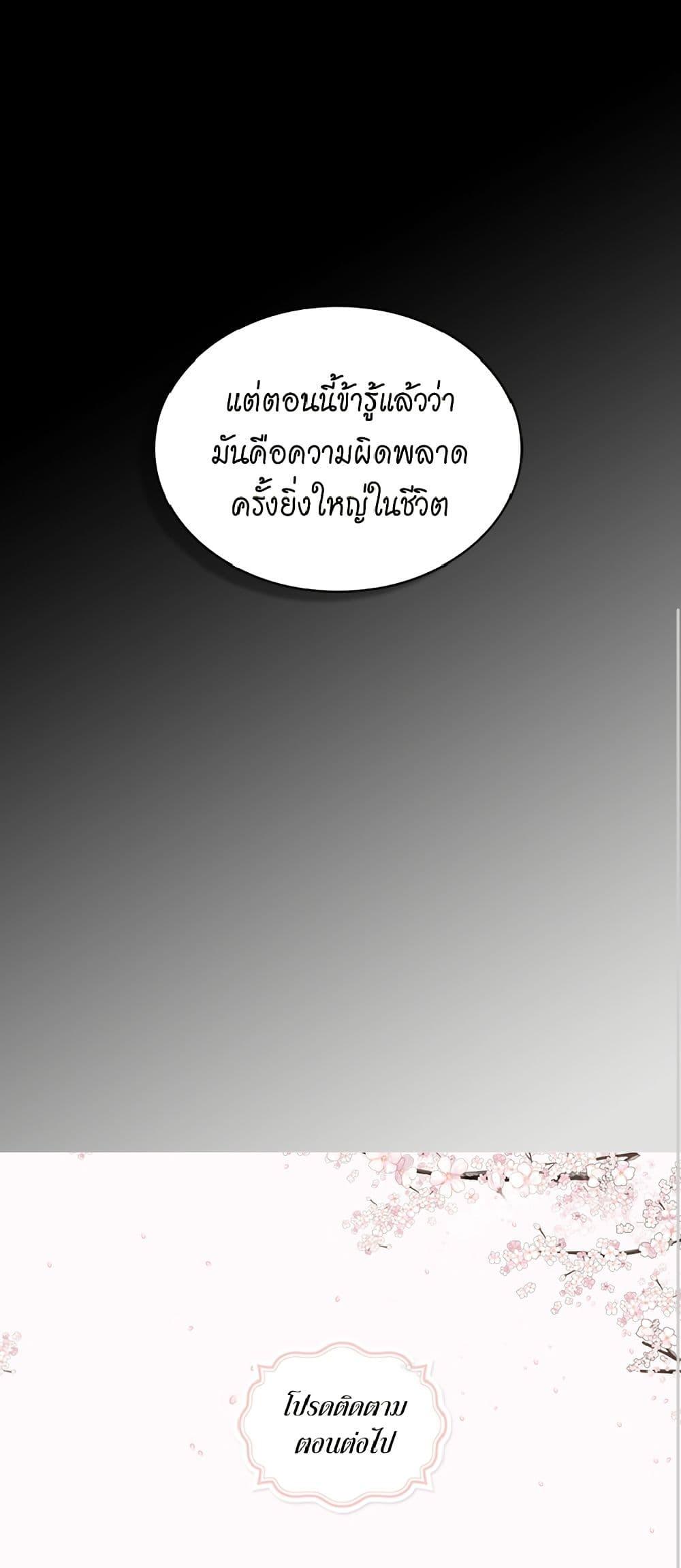 Manga-lc-com อ่านมังงะ อ่านการ์ตูน ออนไลน์ ฟรี Isekai Empress ตอนที่ 1 2 3 4 5 6 7 8 9 10 11 12 13 14 ฟรี ไม่มีโฆษณา Manga-lc - อ่าน มังงะ อ่าน การ์ตูน ออนไลน์ อ่านมังงะ ฟรี