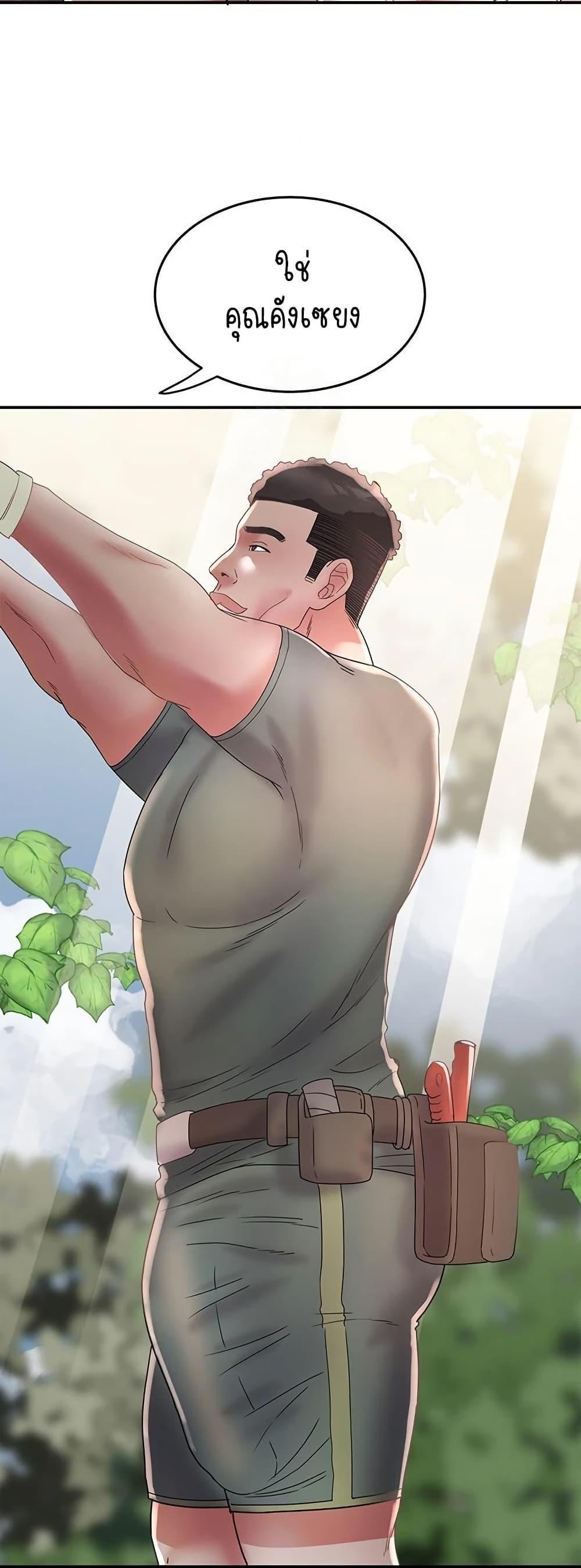 Doujin-Lc- อ่าน โดจิน มังฮวา เกาหลี ญี่ปุ่น จีน แปลไทย Daebong Village Women’s Association ตอนที่ 1 2 3 4 5 6 7 8 9 10 11 12 13 14 ฟรี ไม่มีโฆษณา อ่าน โดจิน Manhwa เกาหลี ญี่ปุ่น จีน เรามีครบ คัดมาให้เน้นๆ โดจิน 18+ รับประกันความฟินโดย  Doujin Lc