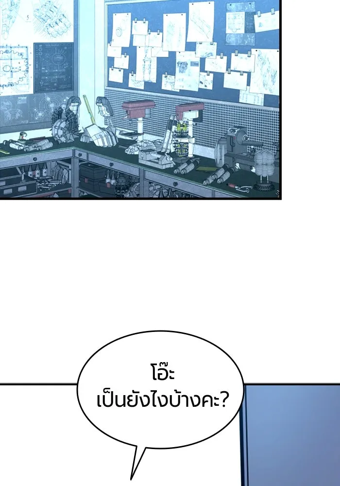 มือพิพากษา ตอนที่ 6 รูปที่ 130