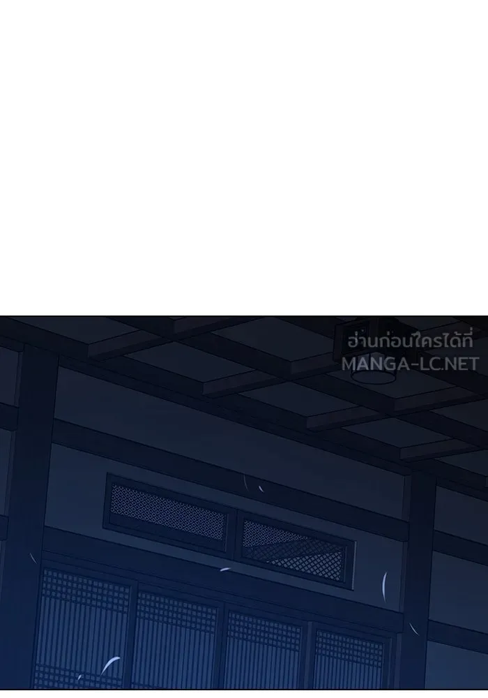 Reality Quest ตอนที่ 165 รูปที่ 57