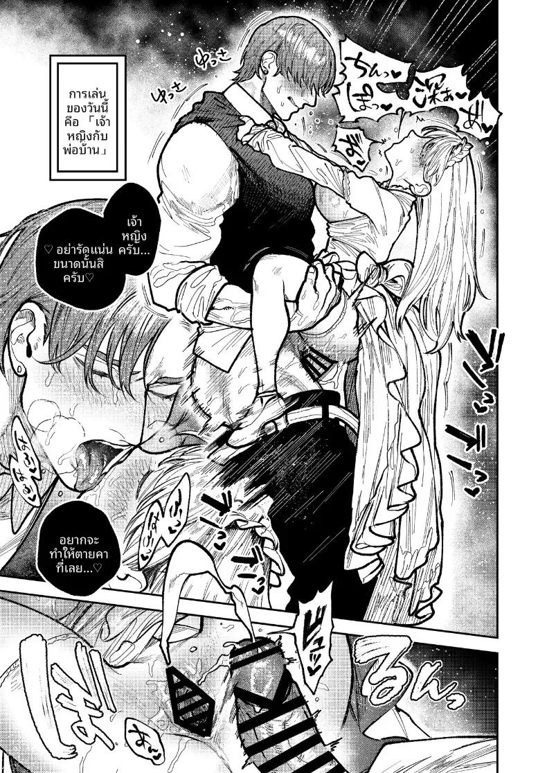 Doujin-Lc- อ่าน โดจิน มังฮวา เกาหลี ญี่ปุ่น จีน แปลไทย รุ่นพี่อาซากิ เรามามีความสุขด้วยกันเถอะ ตอนที่ 1 2 3 4 5 6 7 8 9 10 11 12 13 14 ฟรี ไม่มีโฆษณา อ่าน โดจิน Manhwa เกาหลี ญี่ปุ่น จีน เรามีครบ คัดมาให้เน้นๆ โดจิน 18+ รับประกันความฟินโดย  Doujin Lc