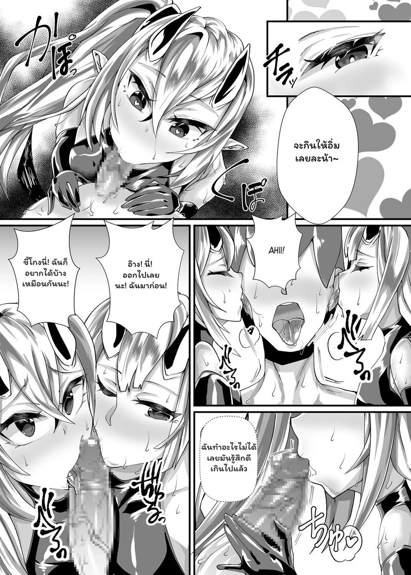 Doujin-Lc- อ่าน โดจิน มังฮวา เกาหลี ญี่ปุ่น จีน แปลไทย ผู้กล้าตกสวรรค์ในแดนฝันปีศาจสาว  [Blitzkrieg (Niwatori Gunsou)] Yuusha VS Zako Succubus Gundan ตอนที่ 1 ฟรี ไม่มีโฆษณา อ่าน โดจิน Manhwa เกาหลี ญี่ปุ่น จีน เรามีครบ คัดมาให้เน้นๆ โดจิน 18+ รับประกันความฟินโดย Doujin Lc