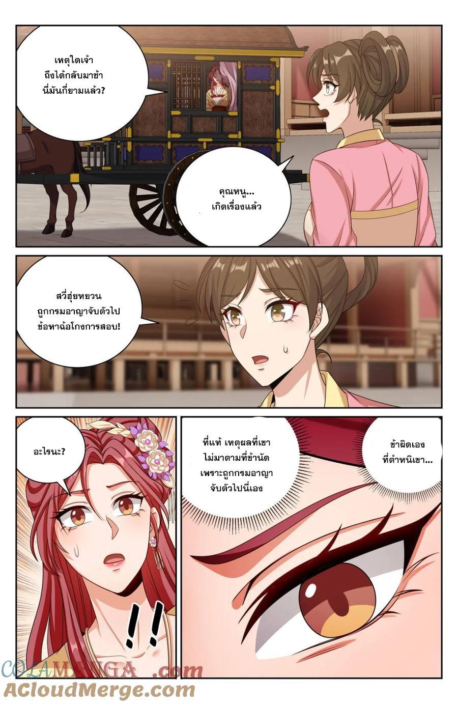 Manga-lc-com อ่านมังงะ อ่านการ์ตูน ออนไลน์ ฟรี Nightwatcher ตอนที่ 1 2 3 4 5 6 7 8 9 10 11 12 13 14 ฟรี ไม่มีโฆษณา Manga-lc - อ่าน มังงะ อ่าน การ์ตูน ออนไลน์ อ่านมังงะ ฟรี