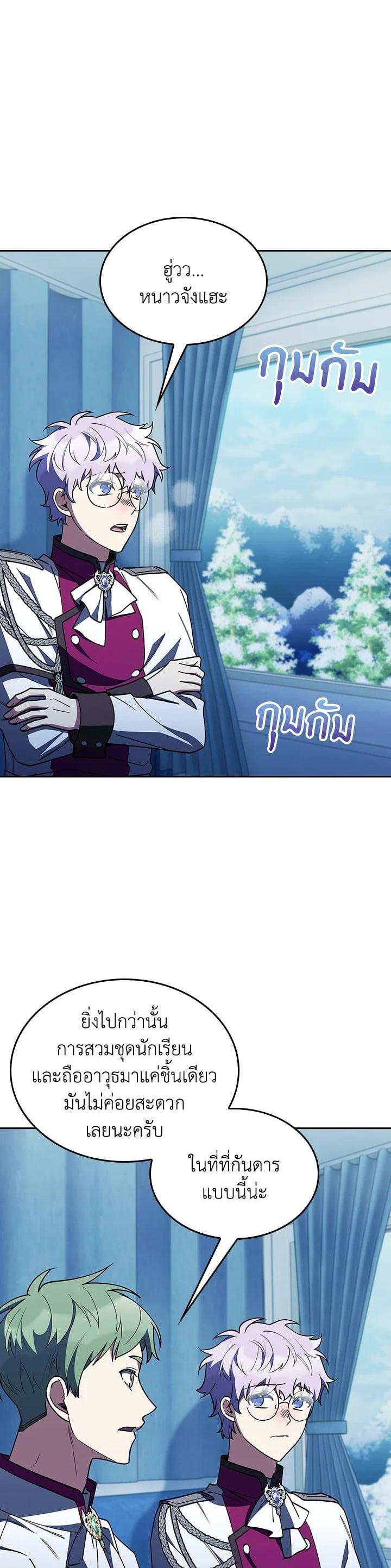 Manga-lc-com อ่านมังงะ อ่านการ์ตูน ออนไลน์ ฟรี I Regressed to My Ruined Family ตอนที่ 1 2 3 4 5 6 7 8 9 10 11 12 13 14 ฟรี ไม่มีโฆษณา Manga-lc - อ่าน มังงะ อ่าน การ์ตูน ออนไลน์ อ่านมังงะ ฟรี