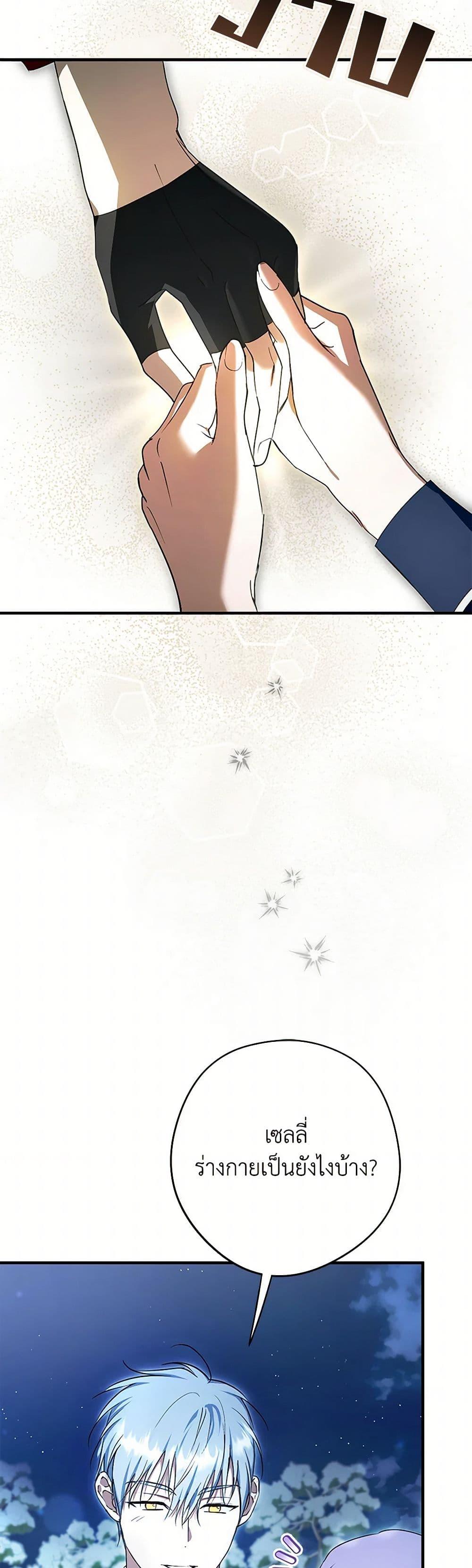 Manga-lc-com อ่านมังงะ อ่านการ์ตูน ออนไลน์ ฟรี An Extra Stole the Male Leads ตอนที่ 1 2 3 4 5 6 7 8 9 10 11 12 13 14 ฟรี ไม่มีโฆษณา Manga-lc - อ่าน มังงะ อ่าน การ์ตูน ออนไลน์ อ่านมังงะ ฟรี