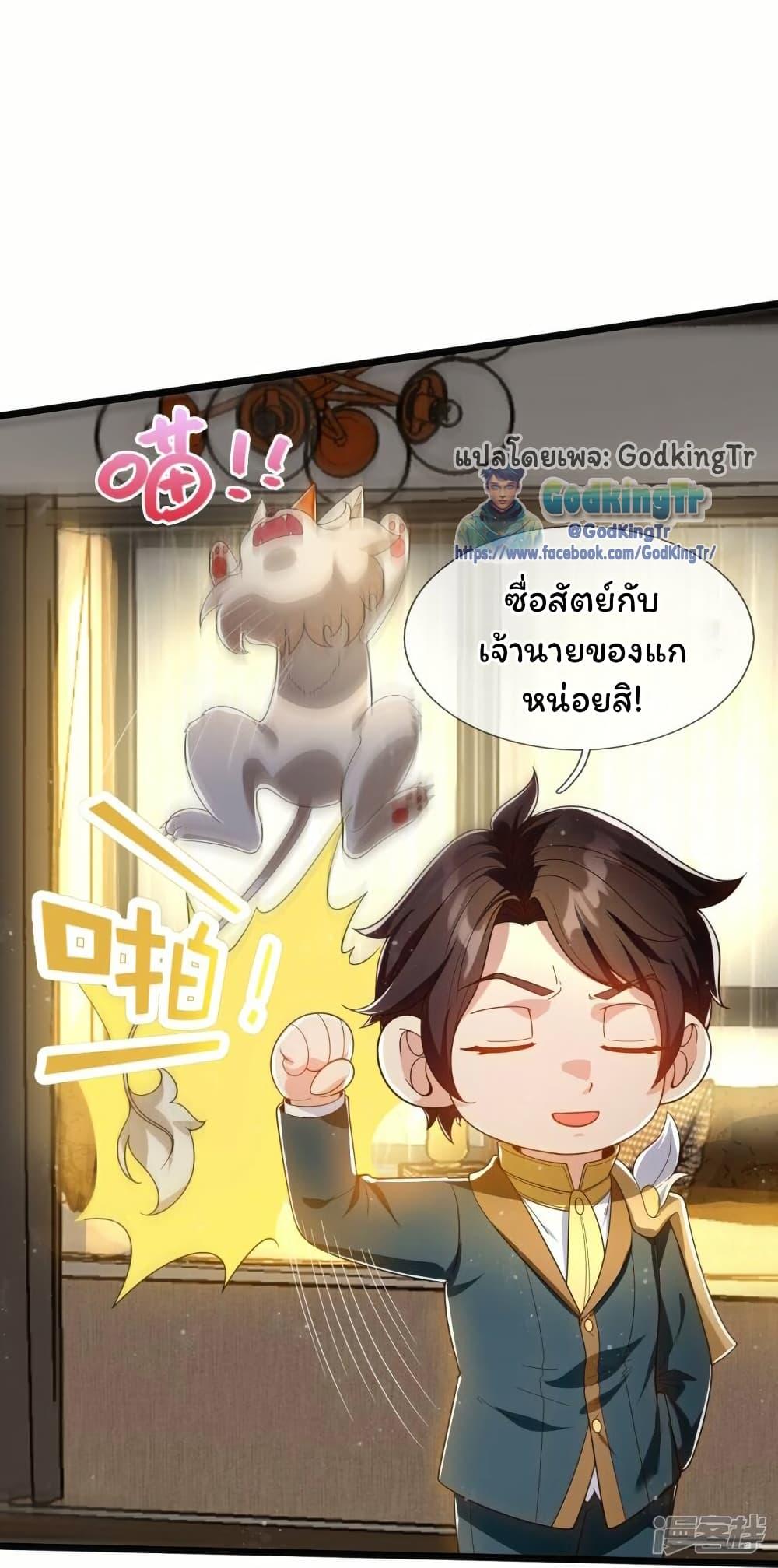 Manga-lc-com อ่านมังงะ อ่านการ์ตูน ออนไลน์ ฟรี Eternal god King ตอนที่ 1 2 3 4 5 6 7 8 9 10 11 12 13 14 ฟรี ไม่มีโฆษณา Manga-lc - อ่าน มังงะ อ่าน การ์ตูน ออนไลน์ อ่านมังงะ ฟรี