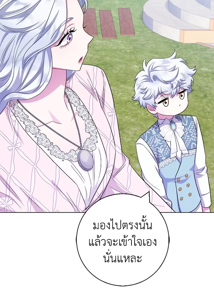 ฉันกลายเป็นแม่พระเอกนิยายจอมเสเพล ตอนที่ 72 รูปที่ 119