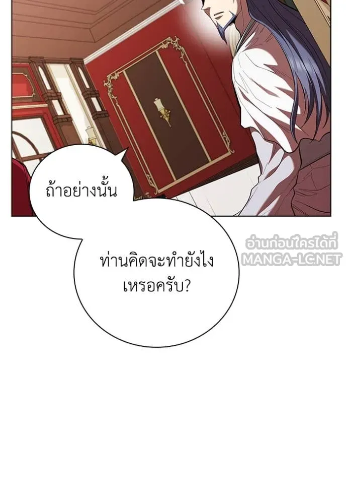 เกิดใหม่ในร่างดยุก ตอนที่ 109 รูปที่ 59