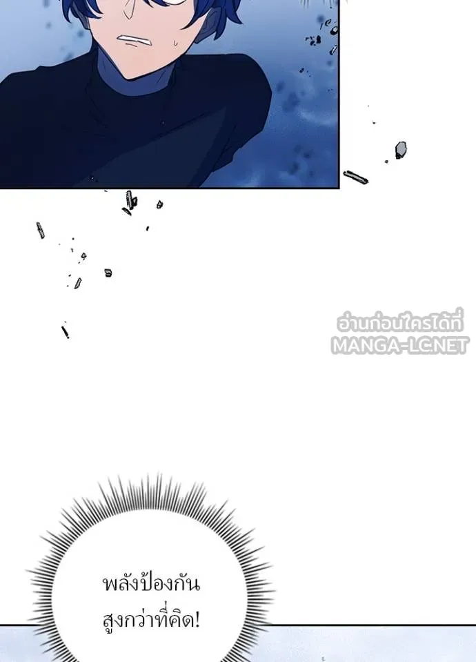 เป้าหมายครั้งที่ 2 ตอนที่ 41 รูปที่ 67