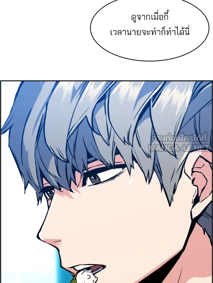 พี่ชายสายบอดี้การ์ด ตอนที่ 23 รูปที่ 36