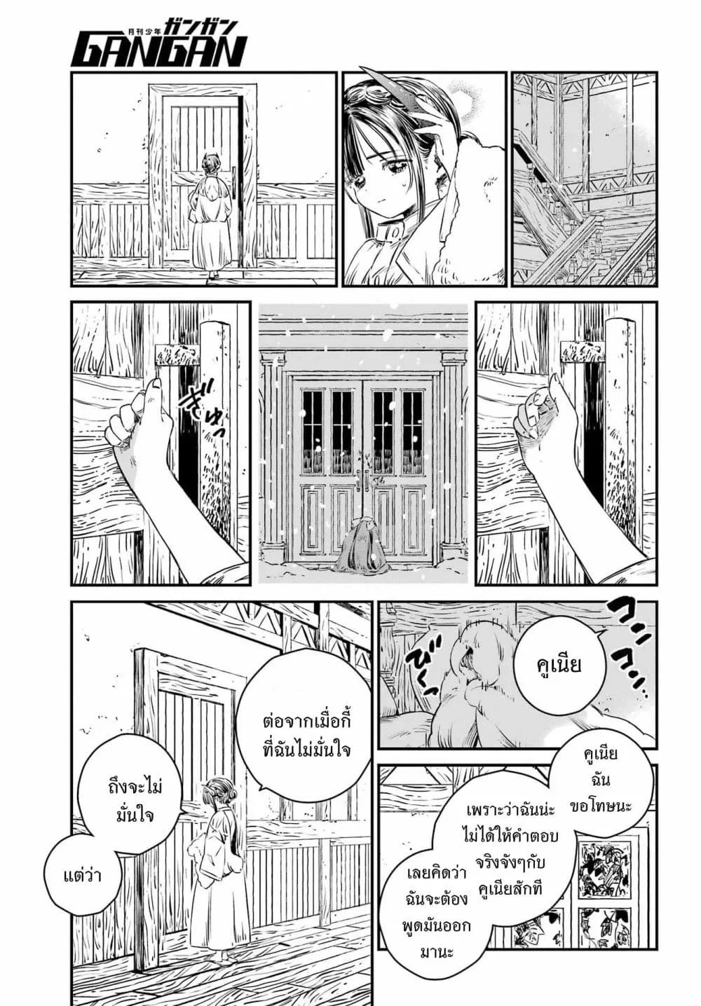 Manga-lc-com อ่านมังงะ อ่านการ์ตูน ออนไลน์ ฟรี Tower of Eden Luluchikakunia and the Tower Labyrinth ตอนที่ 1 2 3 4 5 6 7 8 9 10 11 12 13 14 ฟรี ไม่มีโฆษณา Manga-lc - อ่าน มังงะ อ่าน การ์ตูน ออนไลน์ อ่านมังงะ ฟรี