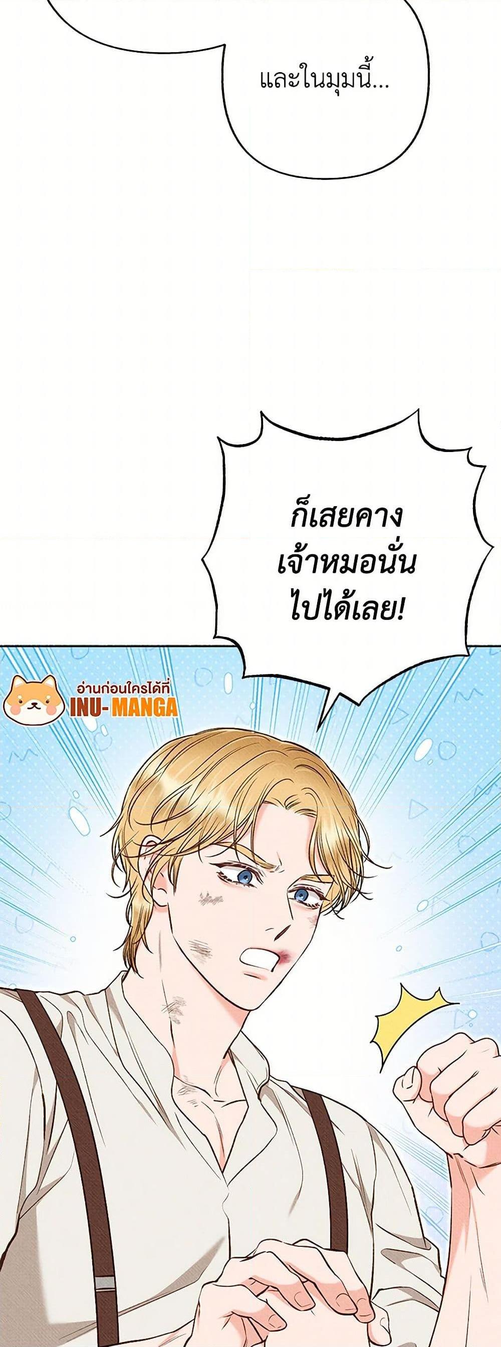 Manga-lc-com อ่านมังงะ อ่านการ์ตูน ออนไลน์ ฟรี Dear My Rude Darling With Multiple Personality ตอนที่ 1 2 3 4 5 6 7 8 9 10 11 12 13 14 ฟรี ไม่มีโฆษณา Manga-lc - อ่าน มังงะ อ่าน การ์ตูน ออนไลน์ อ่านมังงะ ฟรี