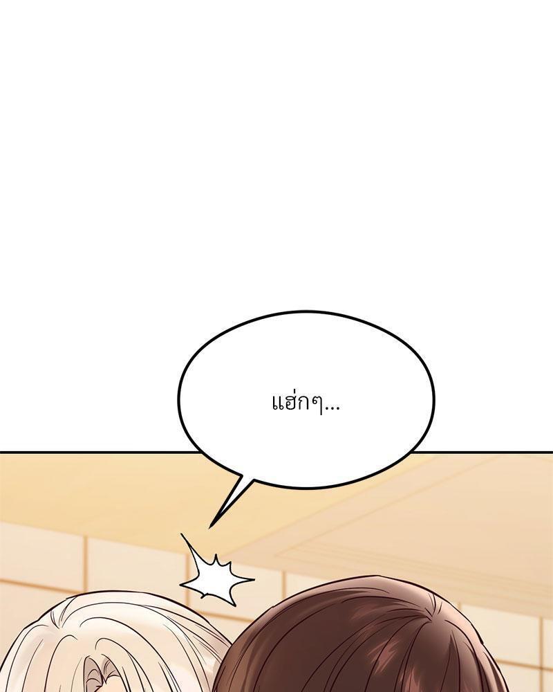 Doujin-Lc- อ่าน โดจิน มังฮวา เกาหลี ญี่ปุ่น จีน แปลไทย The Massage Club ตอนที่ 1 2 3 4 5 6 7 8 9 10 11 12 13 14 ฟรี ไม่มีโฆษณา อ่าน โดจิน Manhwa เกาหลี ญี่ปุ่น จีน เรามีครบ คัดมาให้เน้นๆ โดจิน 18+ รับประกันความฟินโดย  Doujin Lc