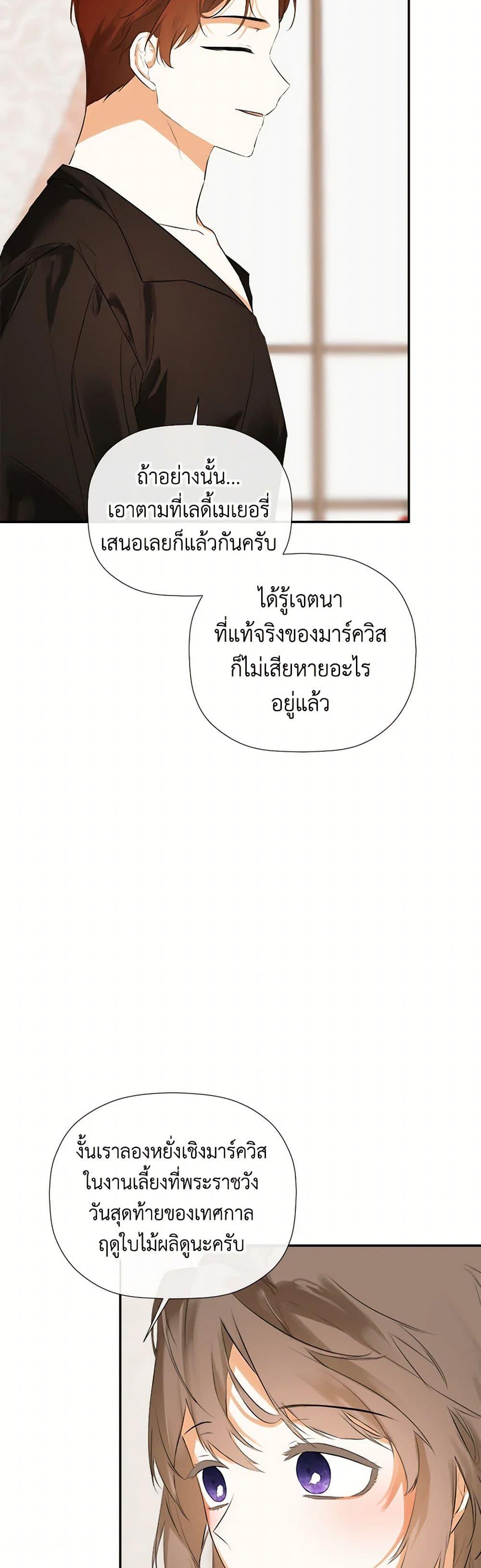 Manga-lc-com อ่านมังงะ อ่านการ์ตูน ออนไลน์ ฟรี I Mistook the Hidden Identity of the Sub Male Lead ตอนที่ 1 2 3 4 5 6 7 8 9 10 11 12 13 14 ฟรี ไม่มีโฆษณา Manga-lc - อ่าน มังงะ อ่าน การ์ตูน ออนไลน์ อ่านมังงะ ฟรี