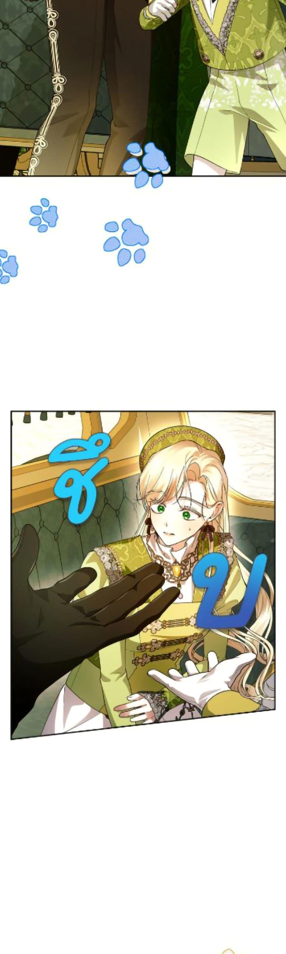 Manga-lc-com อ่านมังงะ อ่านการ์ตูน ออนไลน์ ฟรี How to Hide the Emperor’s Child ตอนที่ 1 2 3 4 5 6 7 8 9 10 11 12 13 14 ฟรี ไม่มีโฆษณา Manga-lc - อ่าน มังงะ อ่าน การ์ตูน ออนไลน์ อ่านมังงะ ฟรี