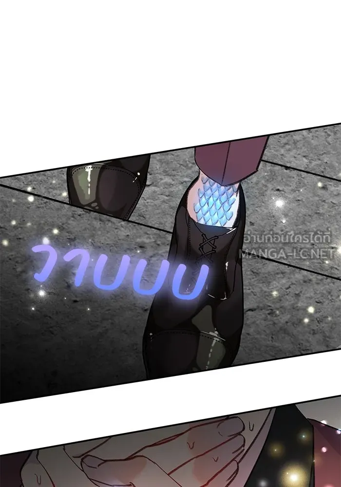 รักน้ำ รักปลา รักเธอนะ ตอนที่ 1 เงือกหนุ่ม ปลาที่พบโดยบังเอิญ รูปที่ 162