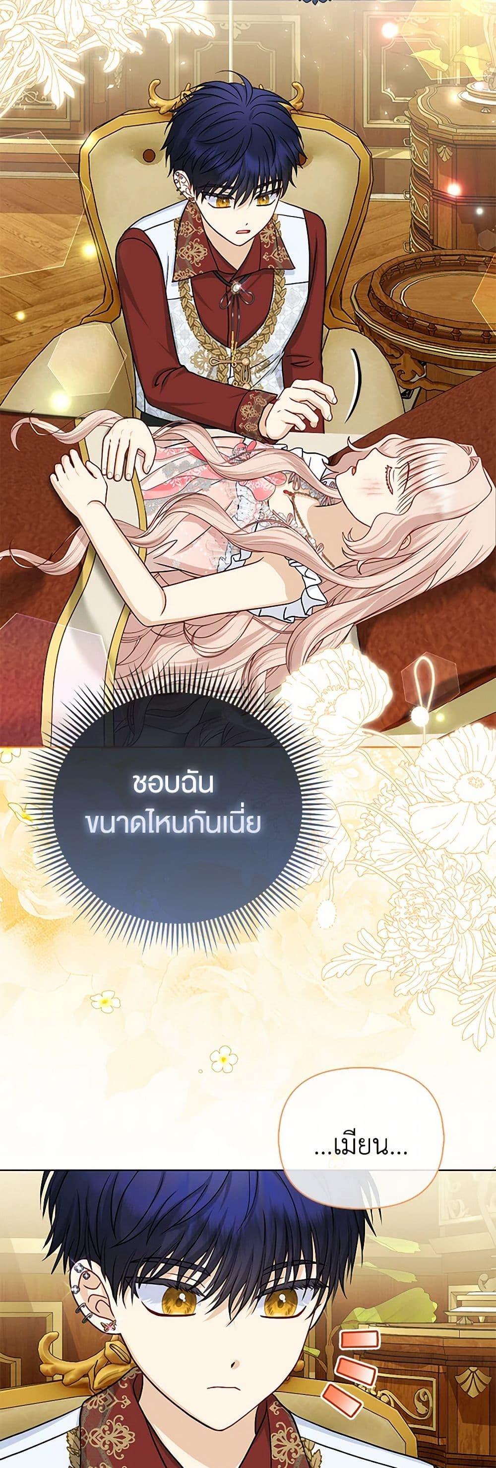 Manga-lc-com อ่านมังงะ อ่านการ์ตูน ออนไลน์ ฟรี Loved by the Villains ตอนที่ 1 2 3 4 5 6 7 8 9 10 11 12 13 14 ฟรี ไม่มีโฆษณา Manga-lc - อ่าน มังงะ อ่าน การ์ตูน ออนไลน์ อ่านมังงะ ฟรี