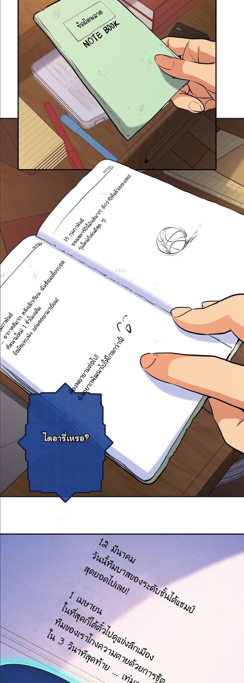 Manga-lc-com อ่านมังงะ อ่านการ์ตูน ออนไลน์ ฟรี Dating save The world ตอนที่ 1 2 3 4 5 6 7 8 9 10 11 12 13 14 ฟรี ไม่มีโฆษณา Manga-lc - อ่าน มังงะ อ่าน การ์ตูน ออนไลน์ อ่านมังงะ ฟรี