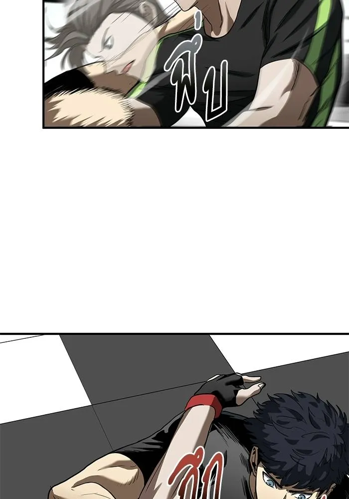 ราชาแห่งอ็อกทากอน ตอนที่ 22 รูปที่ 11