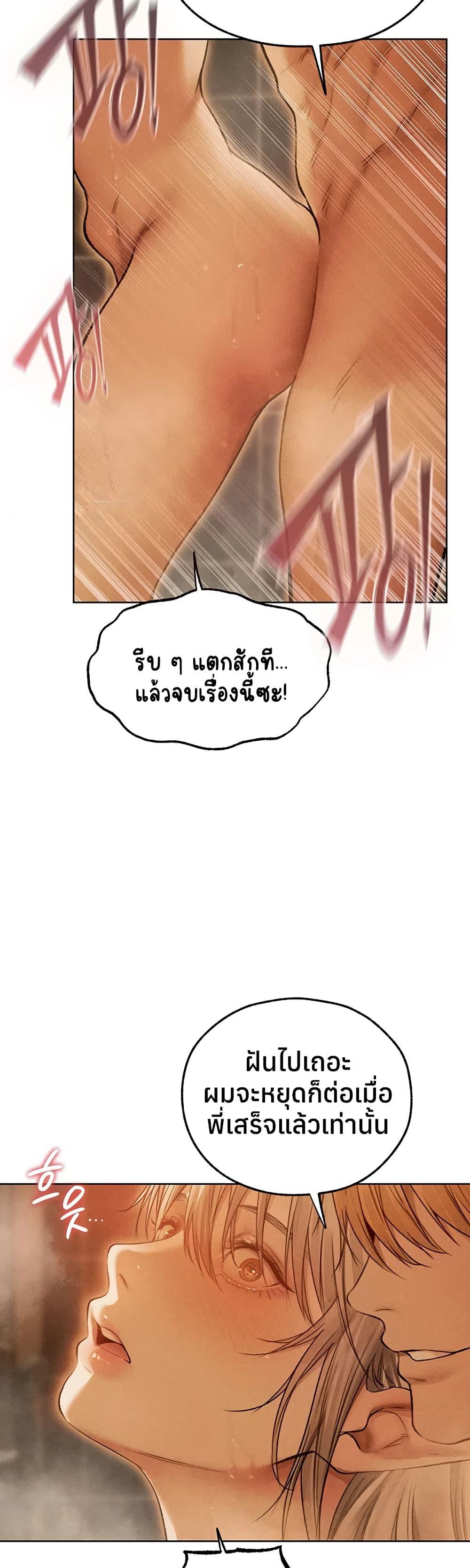 Doujin-Lc- อ่าน โดจิน มังฮวา เกาหลี ญี่ปุ่น จีน แปลไทย MILF Hunting ตอนที่ 1 2 3 4 5 6 7 8 9 10 11 12 13 14 ฟรี ไม่มีโฆษณา อ่าน โดจิน Manhwa เกาหลี ญี่ปุ่น จีน เรามีครบ คัดมาให้เน้นๆ โดจิน 18+ รับประกันความฟินโดย  Doujin Lc