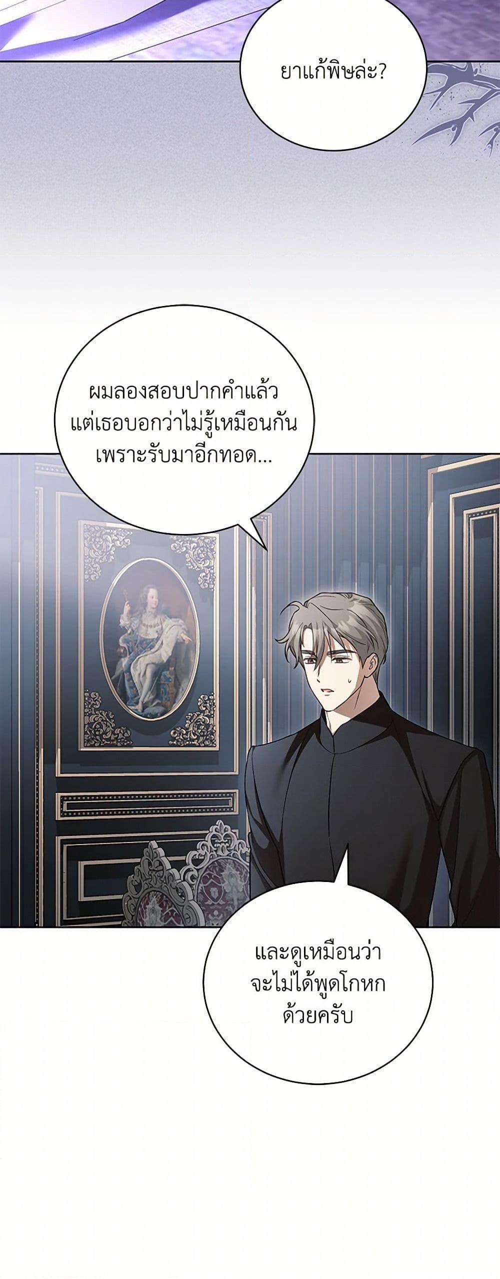 Manga-lc-com อ่านมังงะ อ่านการ์ตูน ออนไลน์ ฟรี Childcare Diary With The Villain ตอนที่ 1 2 3 4 5 6 7 8 9 10 11 12 13 14 ฟรี ไม่มีโฆษณา Manga-lc - อ่าน มังงะ อ่าน การ์ตูน ออนไลน์ อ่านมังงะ ฟรี