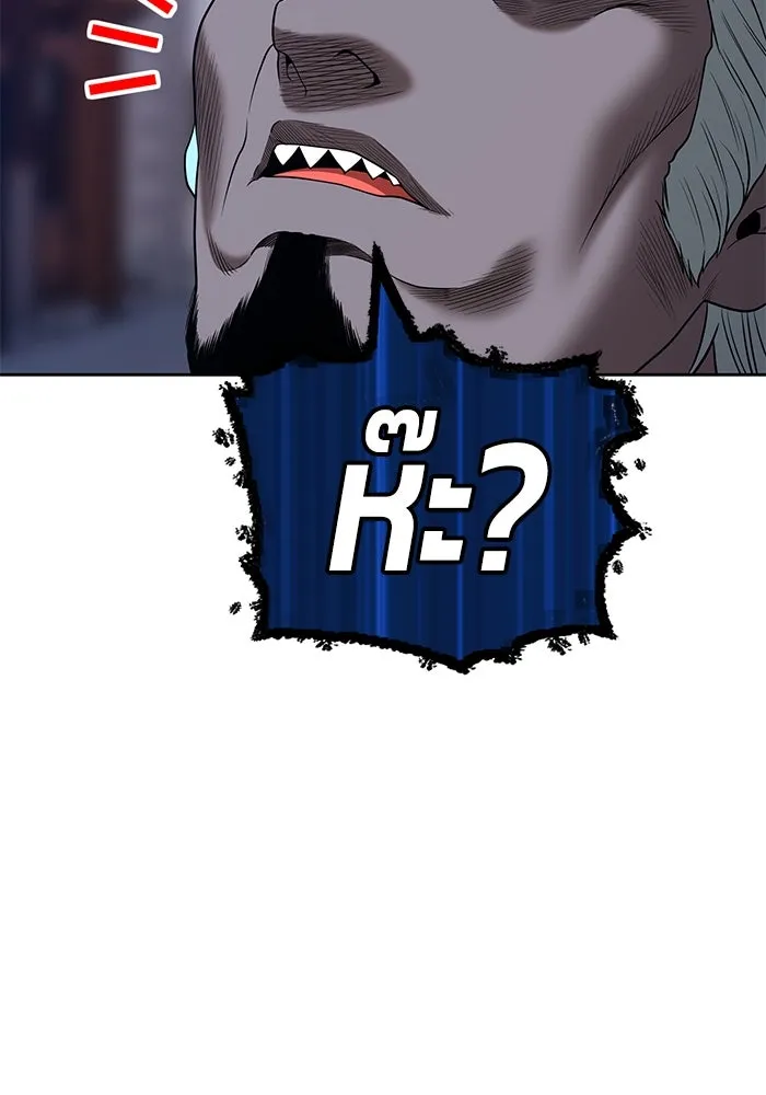 +99 ท่อนไม้พร้อมบวก ตอนที่ 63 รูปที่ 469